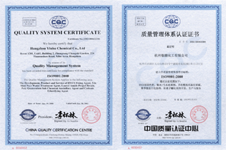 Successfully passed ISO 9001 Quality System